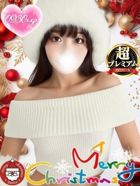 まほ 奥様特急　池袋・大塚店（デリヘル）