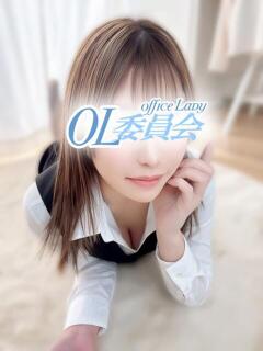 花宮にな【OL委員会】