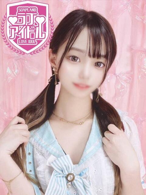 皇かおる ラブアイドル（ソープランド）