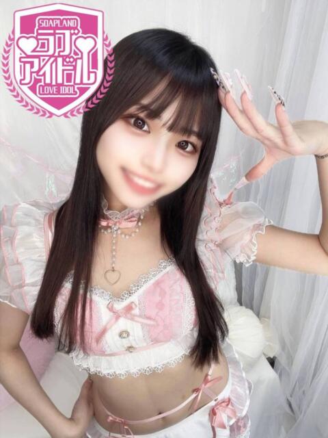 社みほ ラブアイドル（ソープランド）