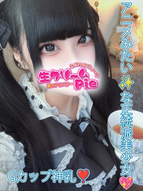 ささ姫 I know すい～つ 生クリームpie（デリヘル）