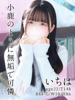 いちは 東京リップ 立川店（立川/デリヘル）