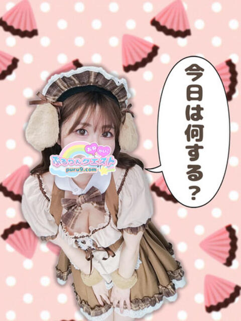 かおる ぷるりんクエスト上野浅草鶯谷秋葉原デリヘル王国（ホテル派遣ヘルス）