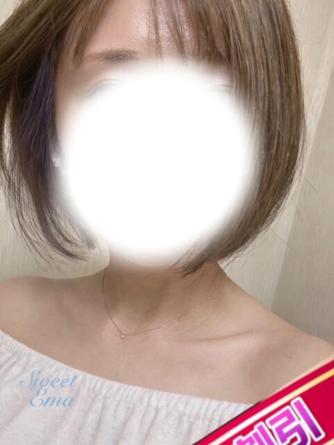 えま Sweet～スウィート～（【非風俗】メンズエステ）