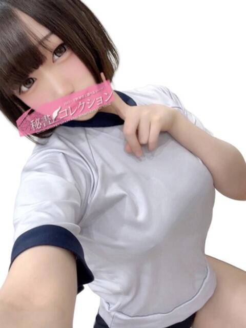 苺　みるく スタイリッシュ秘書（ソープランド）