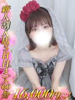 灰原えり HYPER TOKYO（池袋/デリヘル）