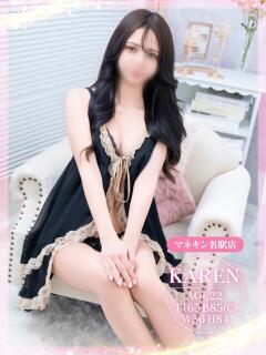 かれん マネキン 名駅店（名古屋/ヘルス）