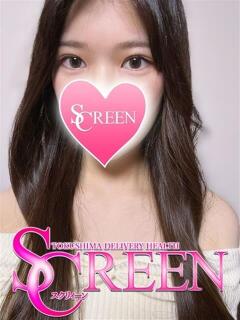 ましろ SCREEN(スクリーン)（栄町/デリヘル）