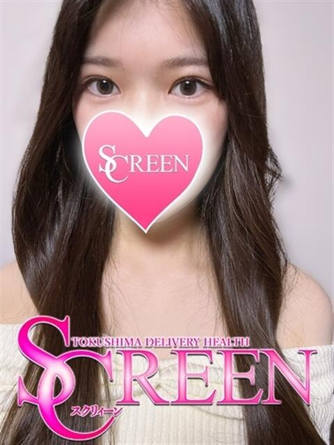 ましろ SCREEN(スクリーン)（デリヘル）