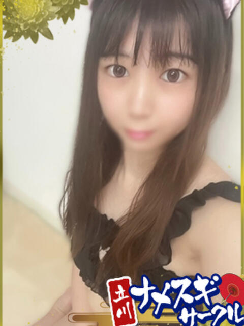 りま ナメすぎサークル立川店（デリヘル）
