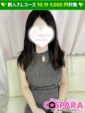 ともか コスパラ(梅田)（梅田/ホテヘル）