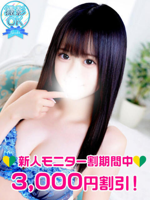 高畑ねね 渋谷ガーデン（ホテヘル＆デリヘル）