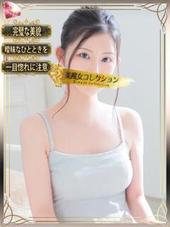 優希奈(ユキナ)【静艶の魅力】 美魔女コレクション別府店（別府/ソープ）