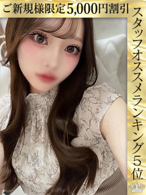 佐伯りさ ウルトラロイヤル(デリヘル)