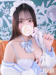 あゆみ 浜松ハンパじゃない学園（浜松/デリヘル）