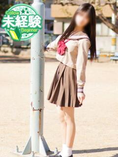 いちか♡18歳完全未経験美少女 さくらんぼ女学院（岡山/デリヘル）