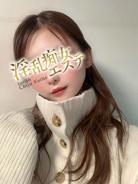 きほ 淫乱痴女エステ新宿店（出張アロマエステ）