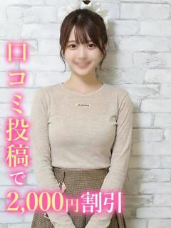 るの★元子役♡