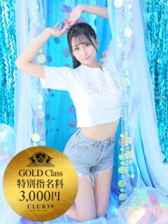 ★生田まりあ★