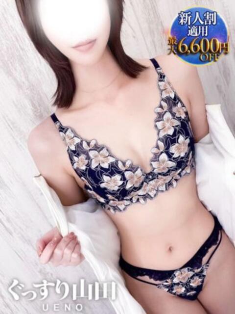 あまね ぐっすり山田　上野店（出張エステ）