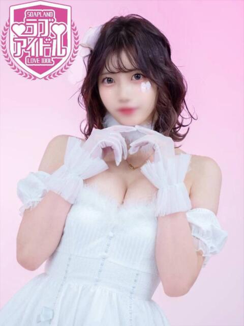 流木野なるみ ラブアイドル（ソープランド）