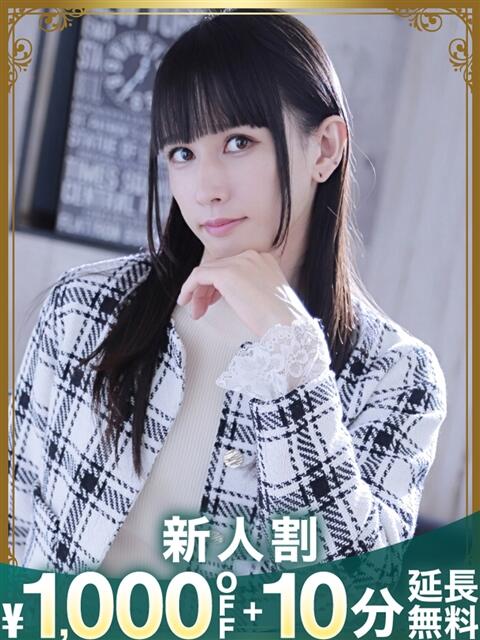 ＮＨ響あおい 沼津人妻花壇（待ち合わせ型人妻デリへル）