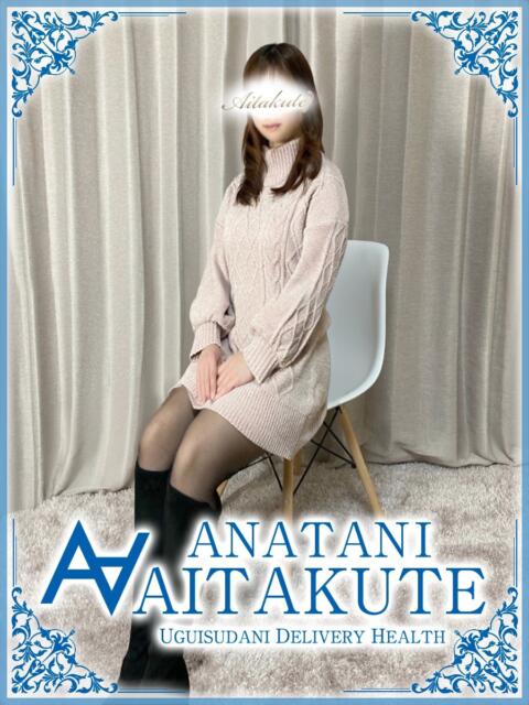 永野 あなたに逢いたくて(人妻デリヘル)