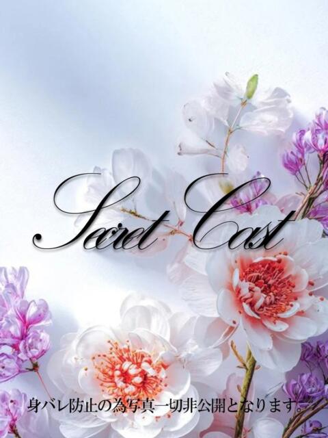 このあ イキすぎハイスタイル富山（デリヘル）