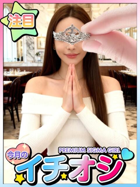 Eris/エリス プロフィール 大阪店（デリヘル）