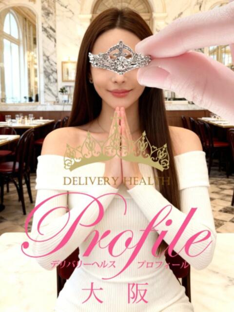 Eris/エリス プロフィール 大阪店（デリヘル）