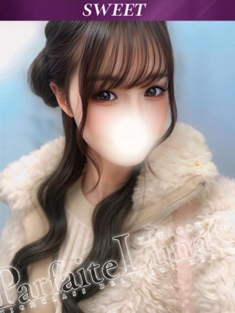 りの 透け感美ボディ Parfaite Luna☆(パルフェットルナ)（デリヘル）
