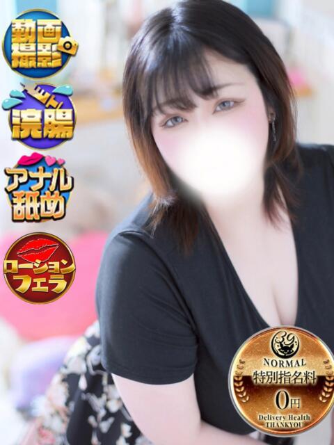 みくな サンキュー沼津店（サンキューグループ）（激安デリヘル）