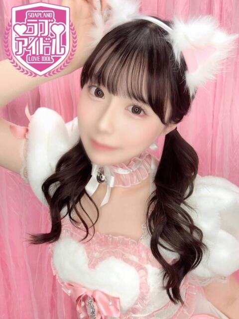 足立とあ ラブアイドル（ソープランド）