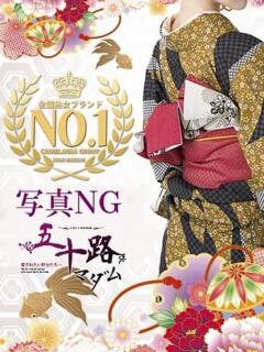 咲耶はな 五十路マダムエクスプレス横浜店（カサブランカグループ）（関内/デリヘル）