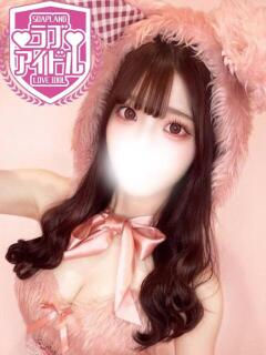 百瀬すずか ラブアイドル（桜町(土浦市)/ソープ）