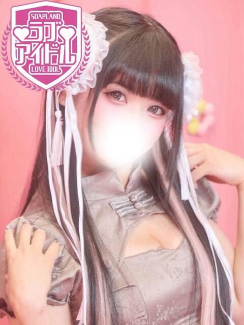 桜田ゆず ラブアイドル（ソープランド）