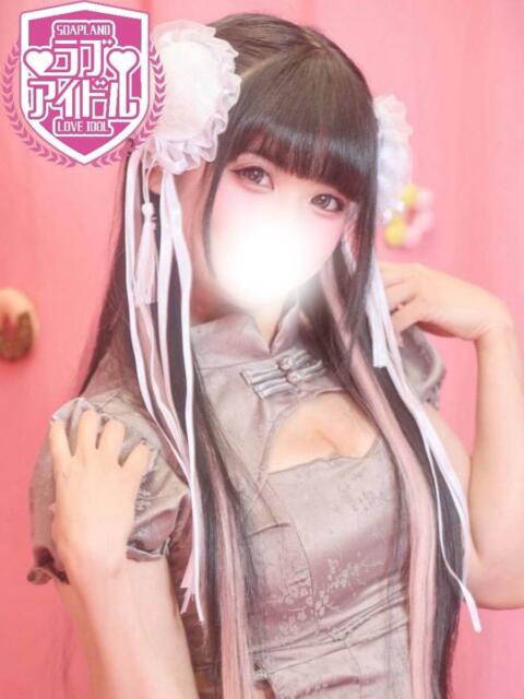 桜田ゆず ラブアイドル（ソープランド）