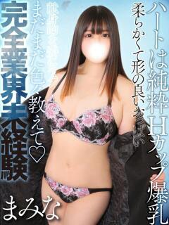 篠宮まみな 全裸コレクション or 妄想痴漢電車（五反田/ホテヘル）