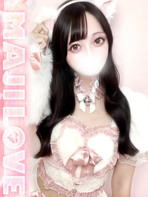 みくり まじらぶ!(ソープランド)