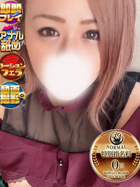 さくら サンキュー沼津店（サンキューグループ）（激安デリヘル）