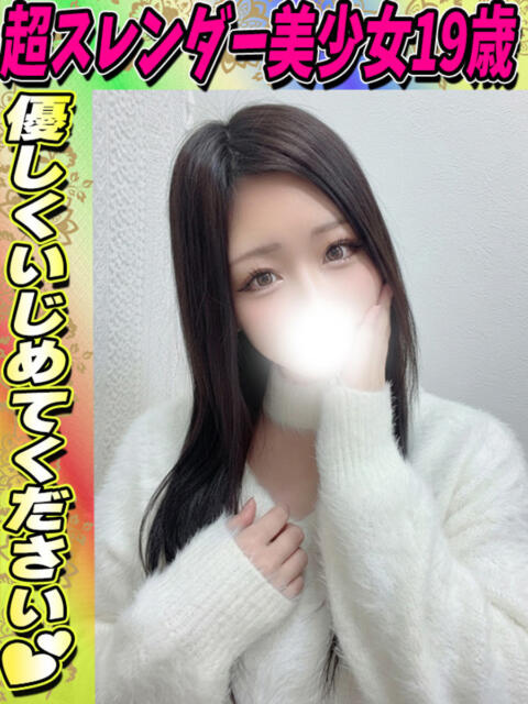 ののか サティアンまーと（デリヘル）