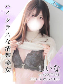 しいな 東京リップ 上野店（上野/デリヘル）