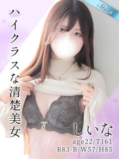 しいな 東京リップ 秋葉原店（秋葉原/デリヘル）