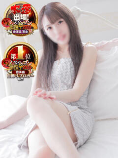 如月かれん ABC 岩手ソープ（盛岡/ソープ）