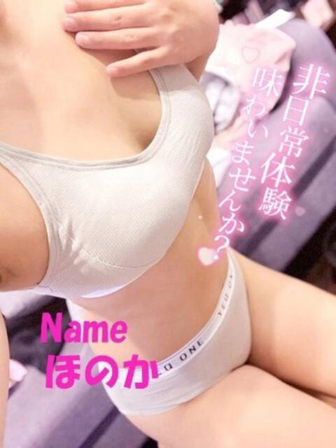 ほのか 石庭（ソープランド）