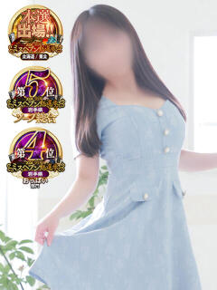 二宮ももか ABC 岩手ソープ（盛岡/ソープ）