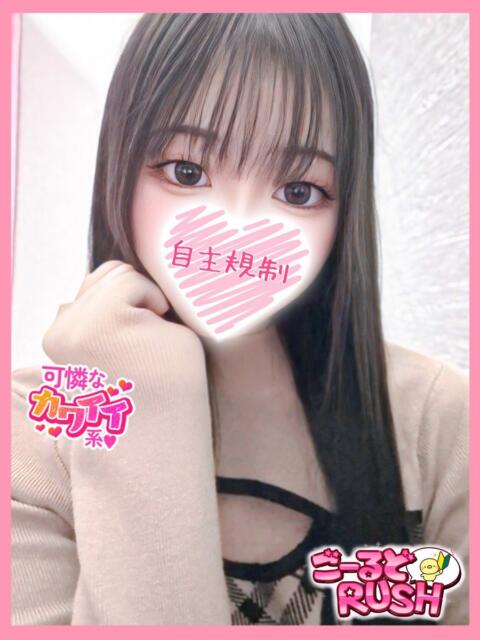 おと ごーるどRUSH（デリヘル）
