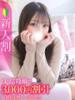 れいあ★キレカワ系癒しの女神★ S級素人清楚系デリヘル chloe（/）