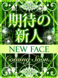 成瀬りょう マイドリーム（新大阪/デリヘル）