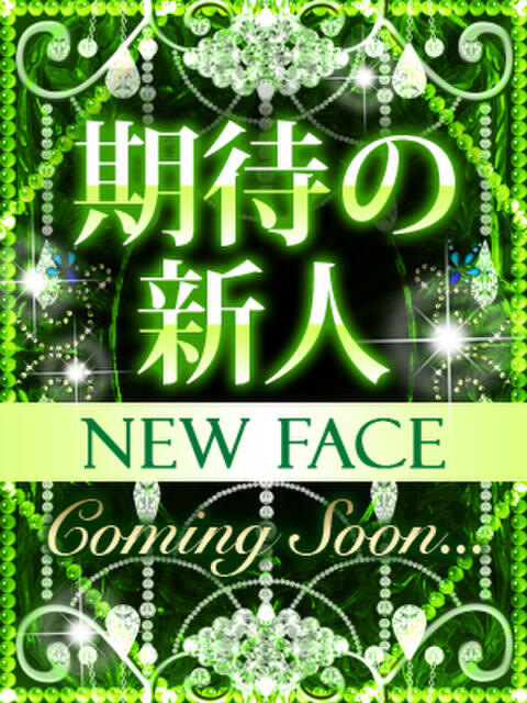 成瀬りょう マイドリーム（性感エステ）